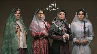 تصویر از سریال بامداد خمار؛ نگاهی به دنیای مد و پارچه در دوران قاجار + عکس