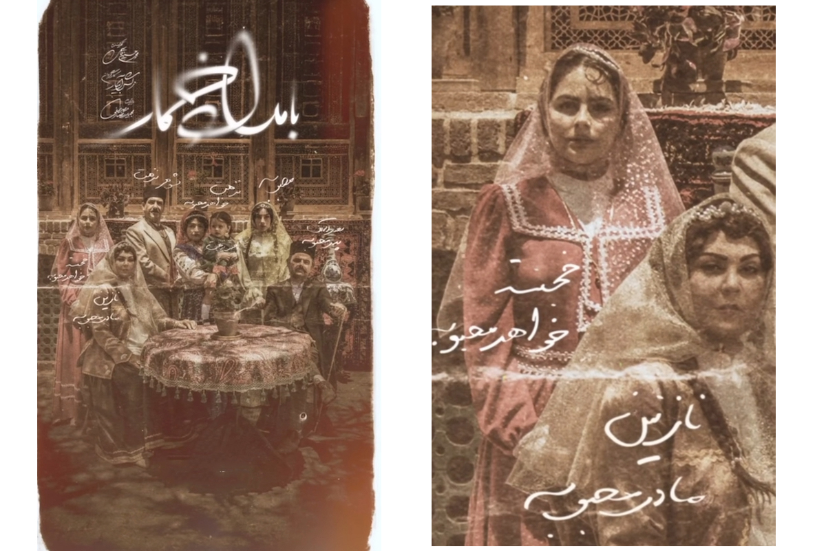 نگاهی-به-منابع-تاریخی-این-سریال