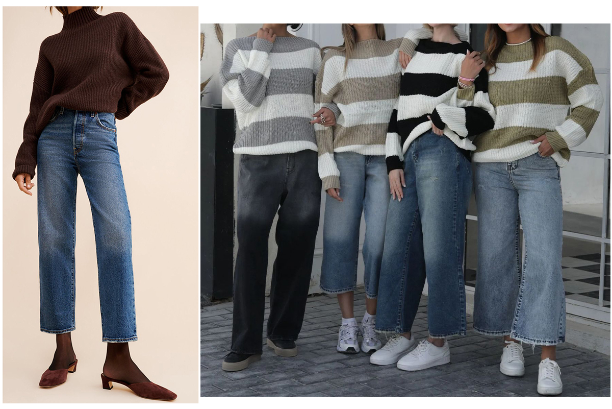 ژاکت بافت با شلوار جین استریت کات