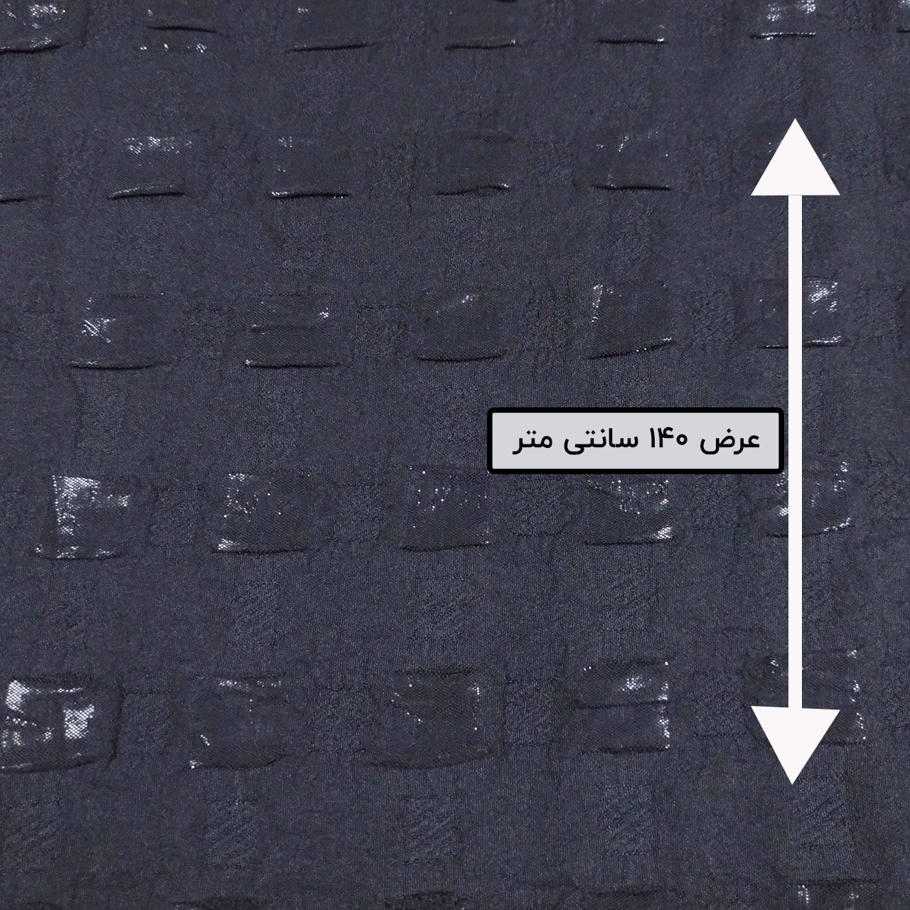ژاکارد مشکی رنگ 20