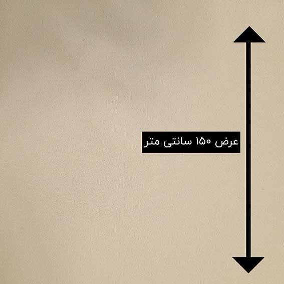 کرپ کش رزیتا رنگ نباتی 