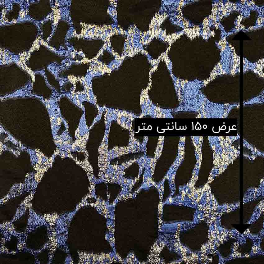 پارچه ژاکارد ارگانزا آترا رنگ سرمه ای 