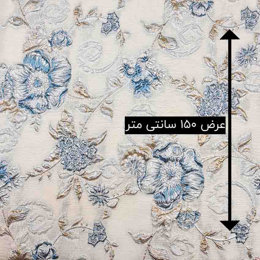 پارچه ژاکارد ارگانزا آدخت رنگ آبی یخی 