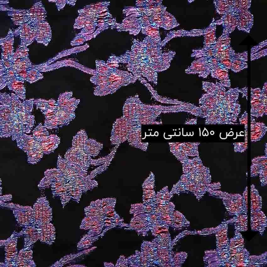 پارچه ژاکارد ارگانزا آذین گل رنگ بنفش 
