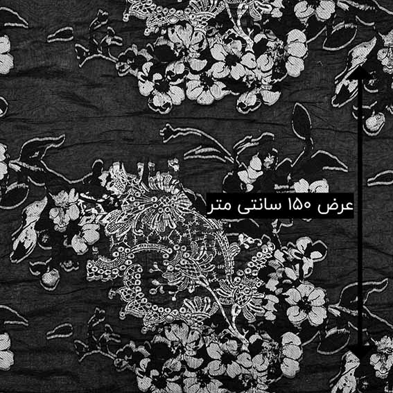 ژاکارد ارگانزا پابلو رنگ مشکی نقره ای 