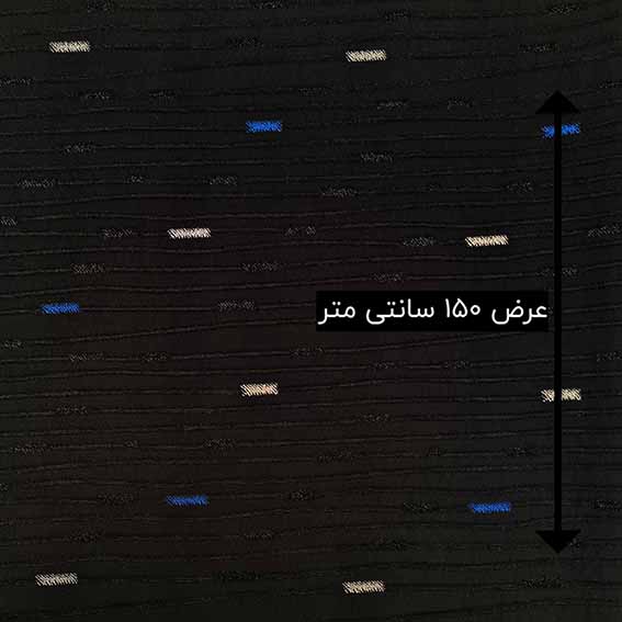 پارچه ژاکارد ویسکوز پریفام رنگ آبی 