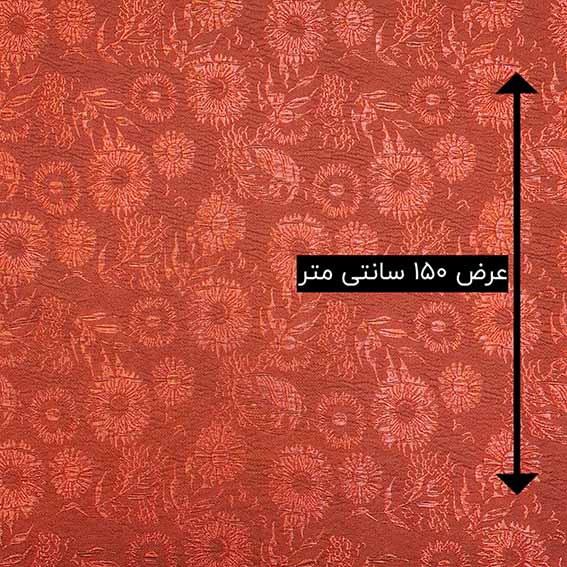 پارچه ژاکارد تافته مایا رنگ زرشکی 