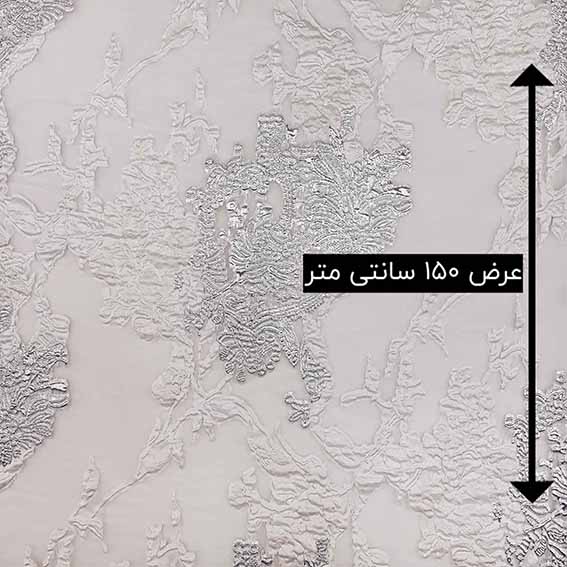پارچه ژاکارد ارگانزا آذربانو رنگ آفوایت 