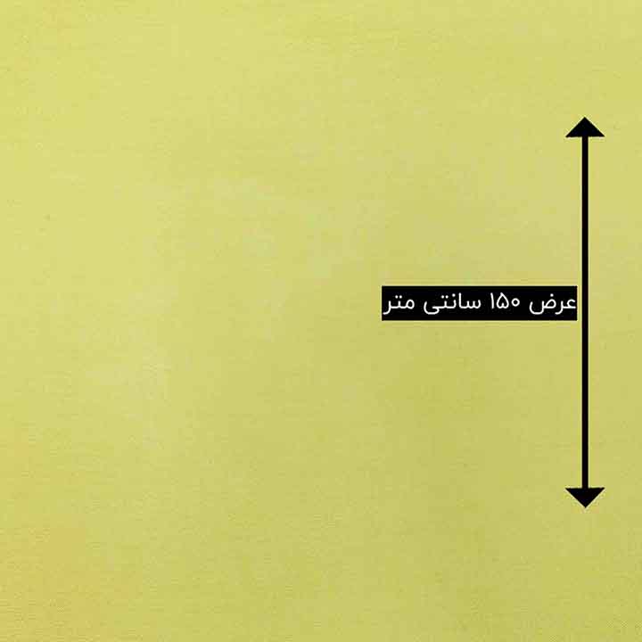 پارچه شانتون عبایی رنگ 2 لیمویی 