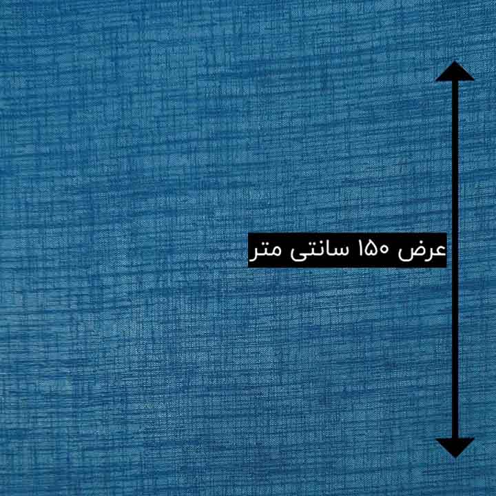 پارچه شانتون عبایی رنگ 3 آبی دریایی 