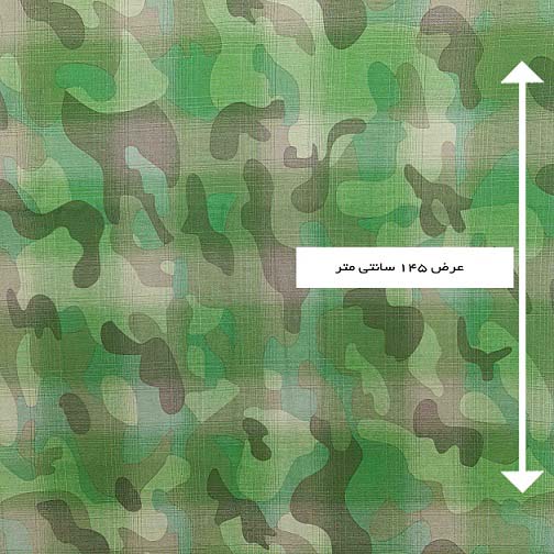 پارچه نخی چریکی رنگ 1 