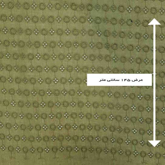 پارچه وال سوزن دوزی دیزاین 3572 رنگ 5 زیتونی 