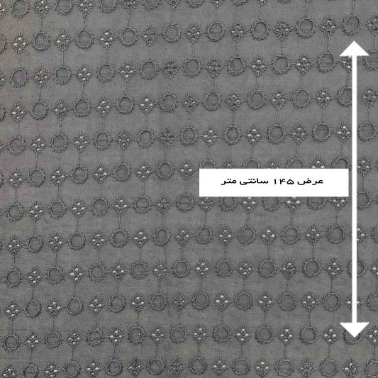 پارچه وال سوزن دوزی دیزاین 3572 رنگ 8 طوسی 