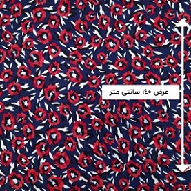 پارچه نخی طرحدار رنگ 2