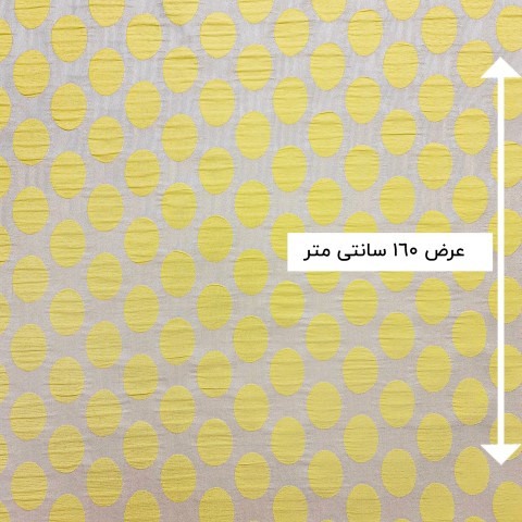 پارچه ژاکارد ویسکوز سروین رنگ لیمویی 