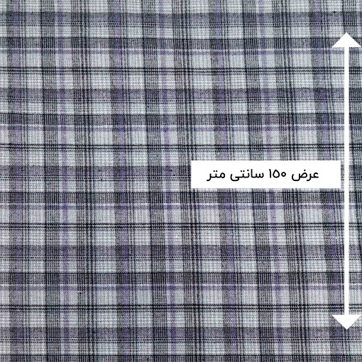 پارچه تویید چهار خونه رنگ 107 