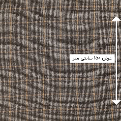 پارچه کشمیر (توییت) رنگ 143 
