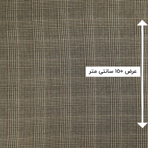 پارچه کشمیر (توییت) رنگ 144 