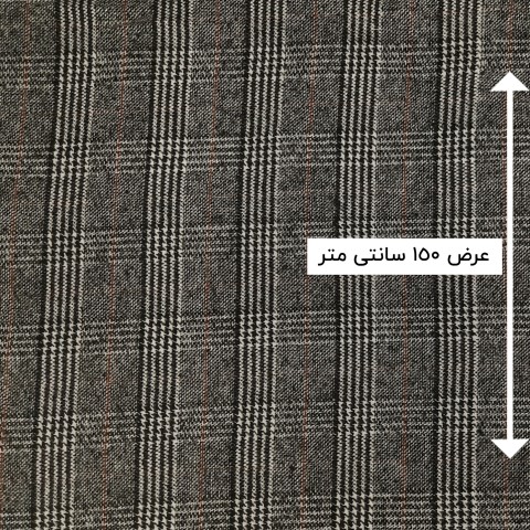 پارچه کشمیر (توییت) رنگ 158 