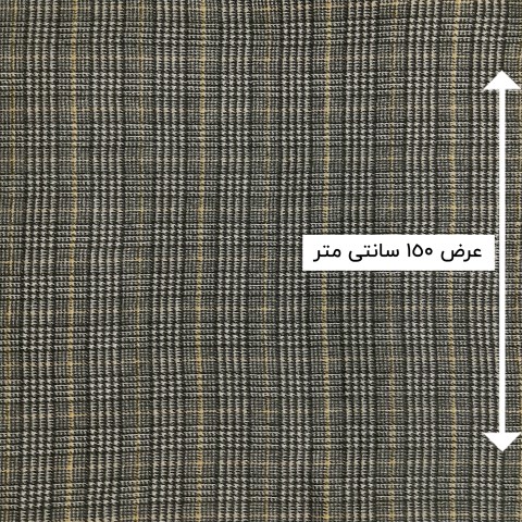 پارچه کشمیر (توییت) رنگ 173 