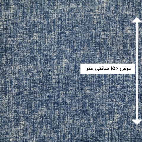 پارچه موهر طرحدار رنگ 139 