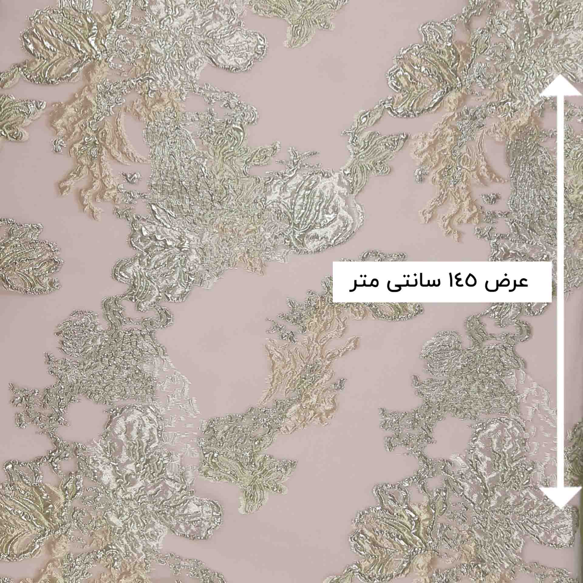 پارچه ژاکارد ارگانزا شبنم رنگ 340 