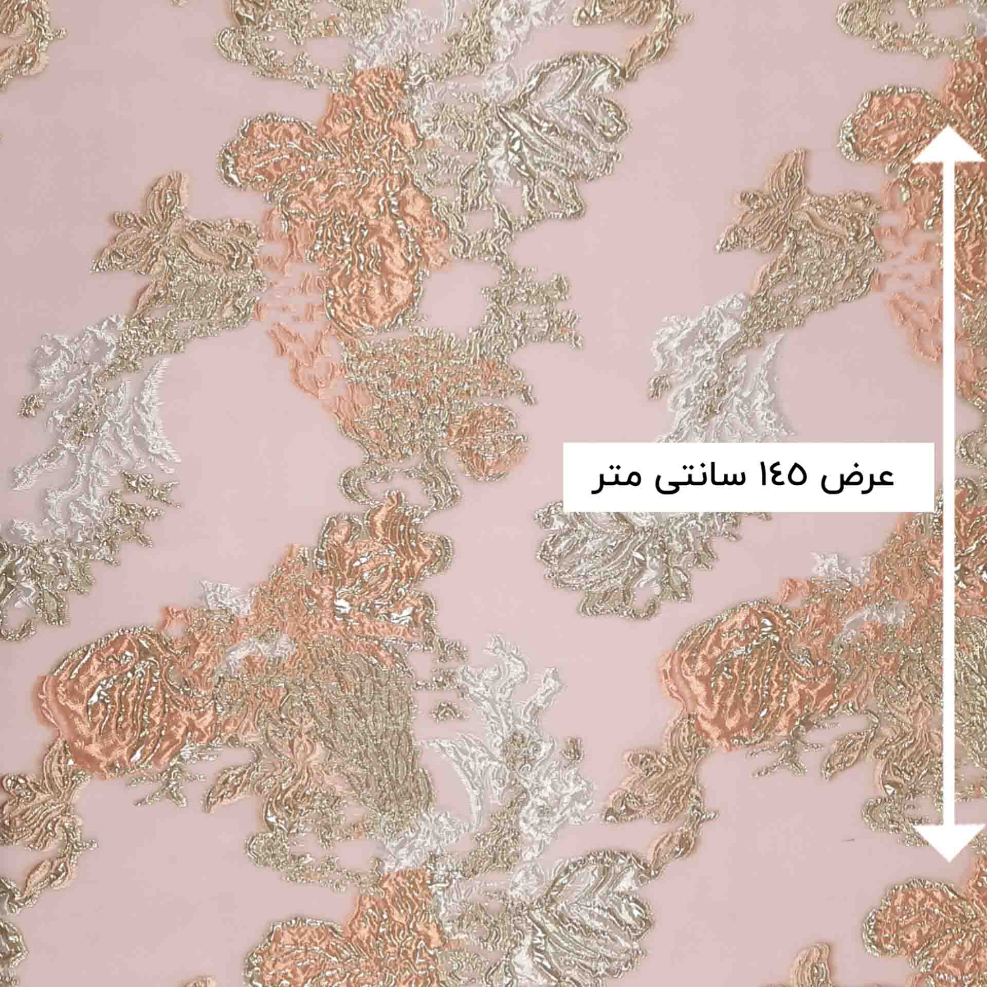 پارچه ژاکارد ارگانزا شبنم رنگ 341 