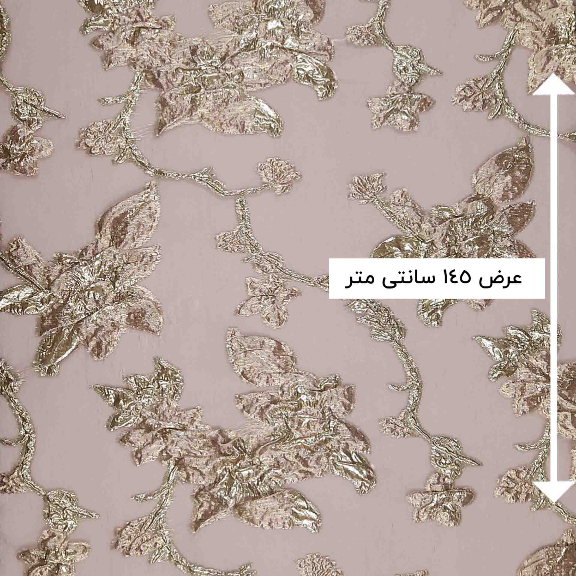 پارچه ژاکارد ارگانزا شگون رنگ 347 