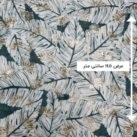 پارچه ژاکارد ارگانزا شهلا رنگ 258 