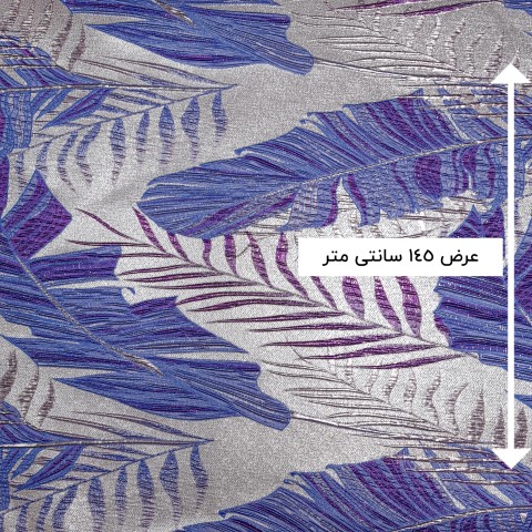 پارچه ژاکارد تافته شیوا رنگ 2 