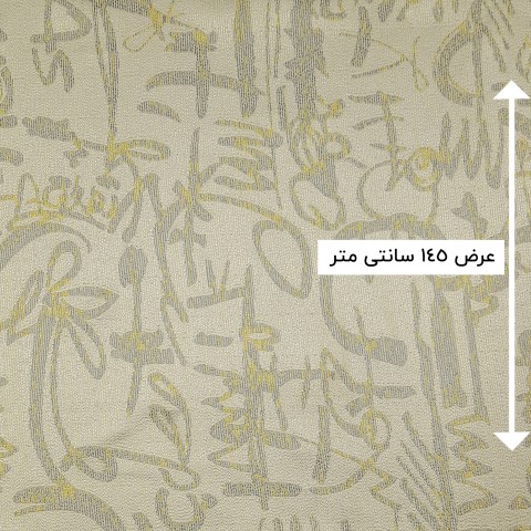 ژاکارد ویسکوز لاجورد 113 رنگ طوسی زرد 