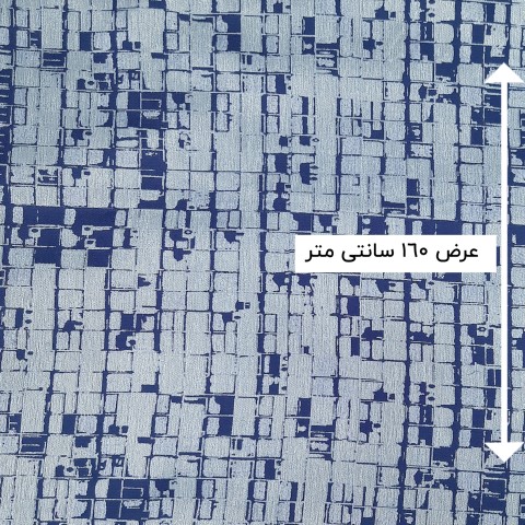 پارچه ژاکارد ویسکوز باستیان رنگ آبی جین 