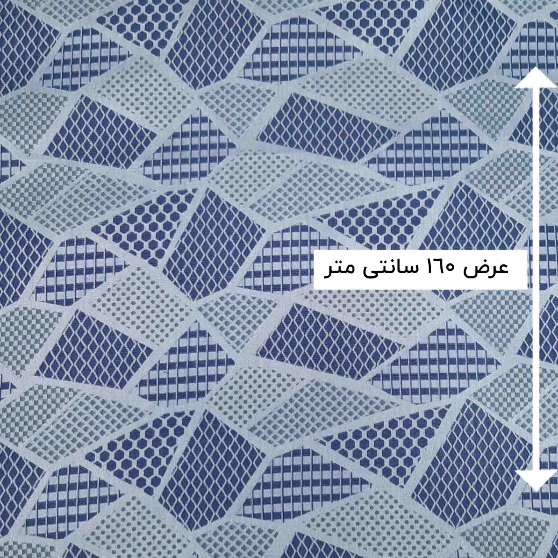 پارچه ژاکارد ویسکوز آندیا رنگ آبی جین 