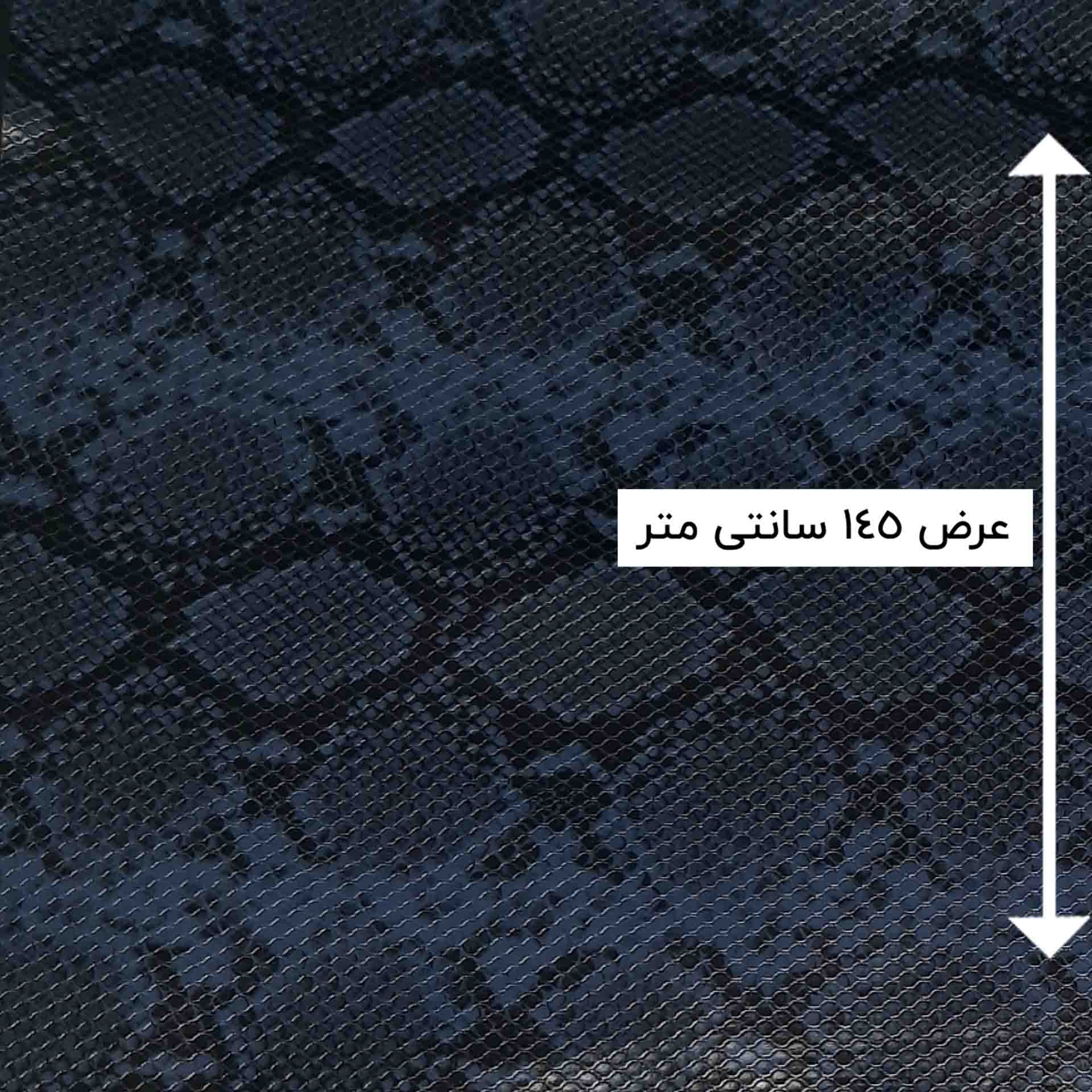 پارچه چرم پوست ماری رنگ 19 سرمه ای 