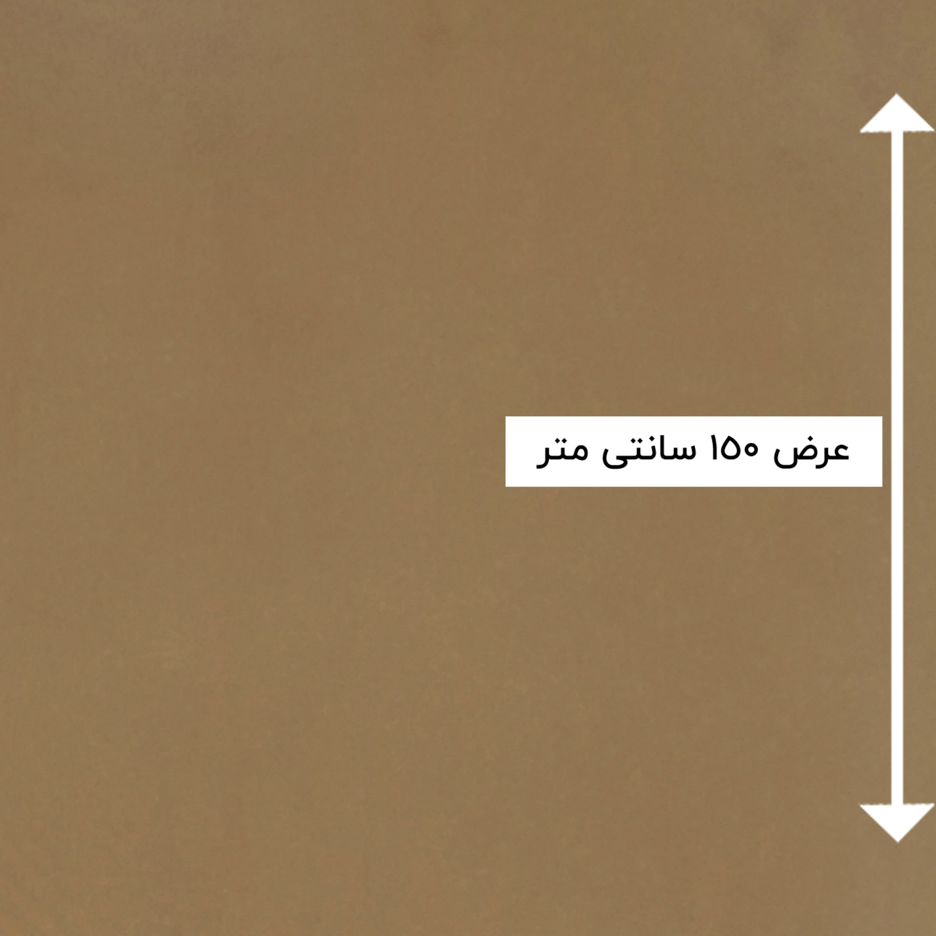 پارچه بارانی ساده رنگ کاراملی 