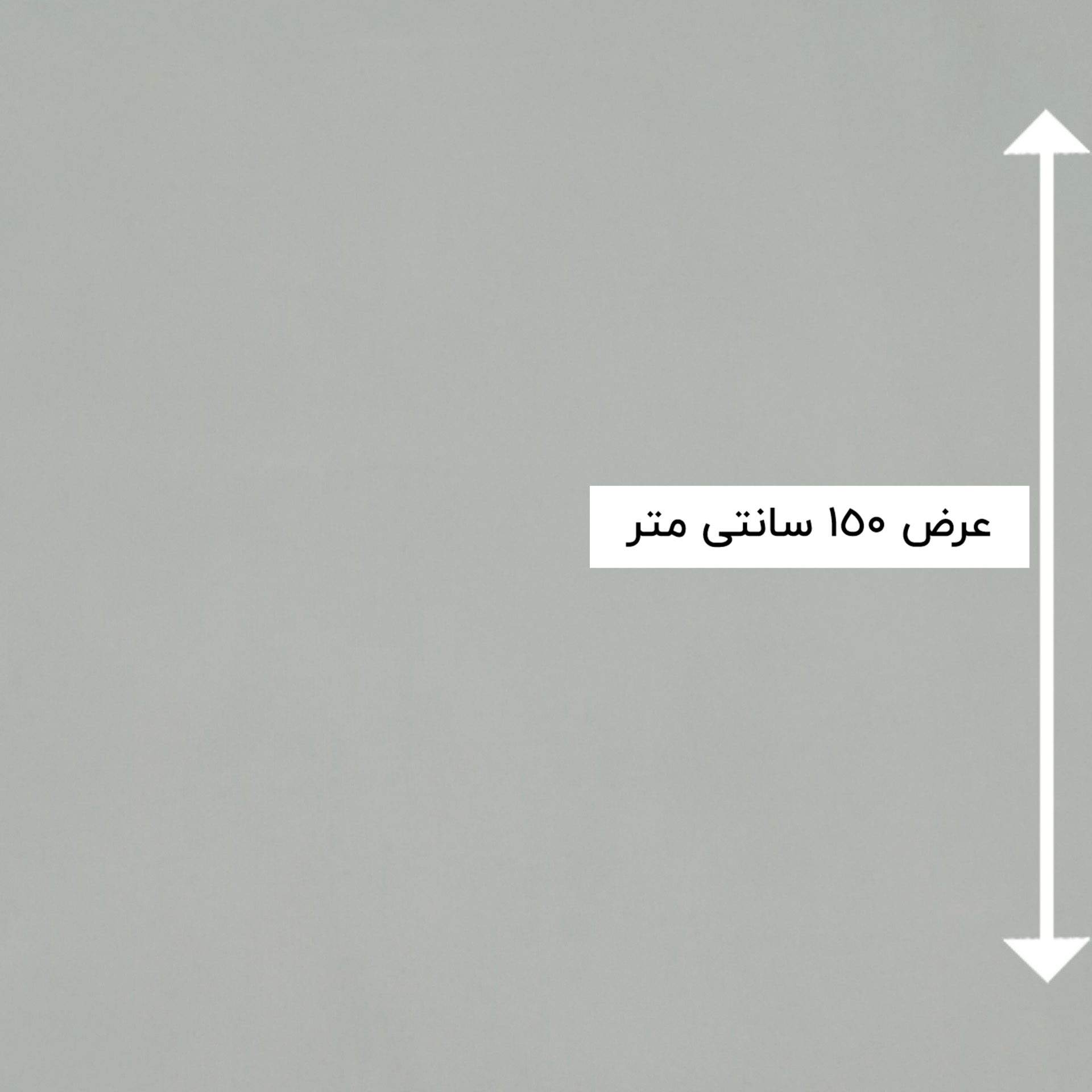 پارچه بارانی ساده رنگ نقره ای 
