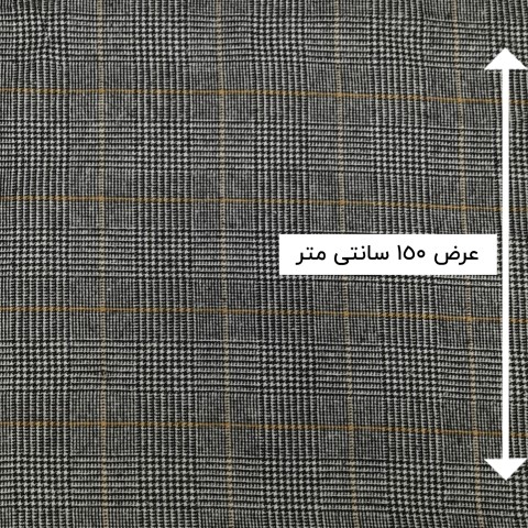 پارچه کشمیر (توییت) رنگ 180 