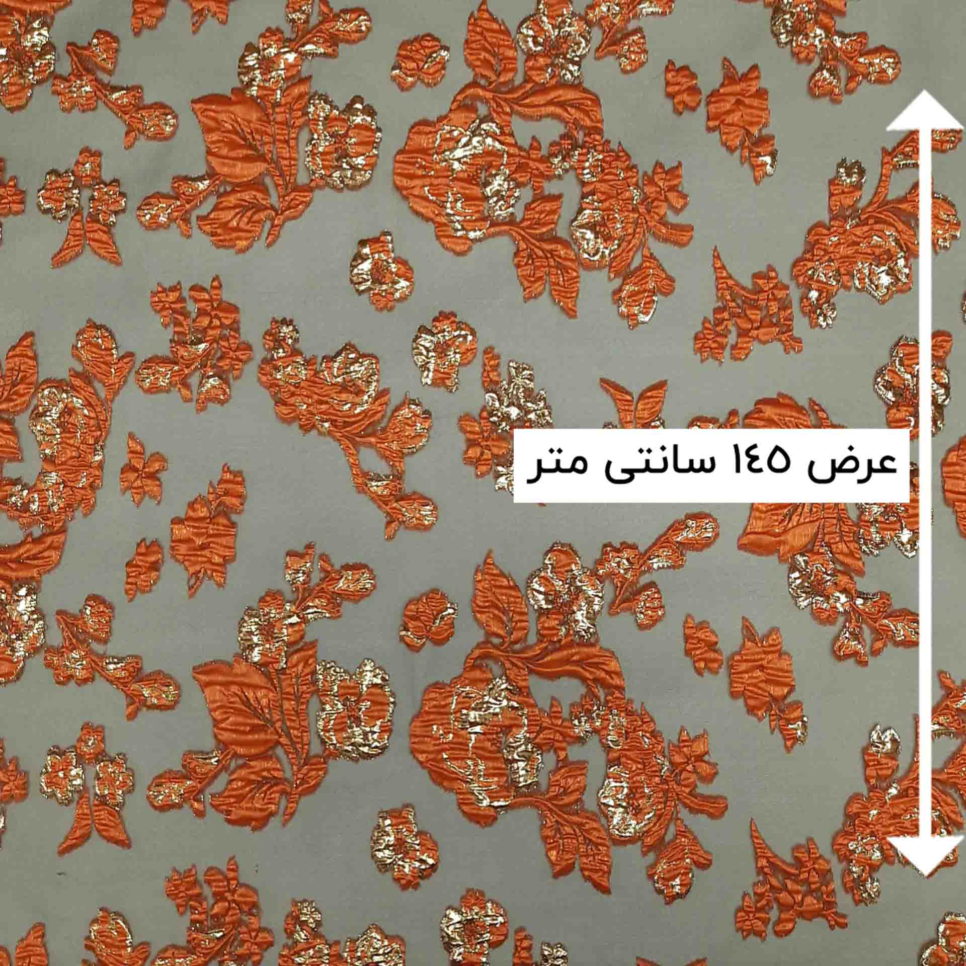 پارچه ژاکارد ارگانزا فرانک رنگ 21