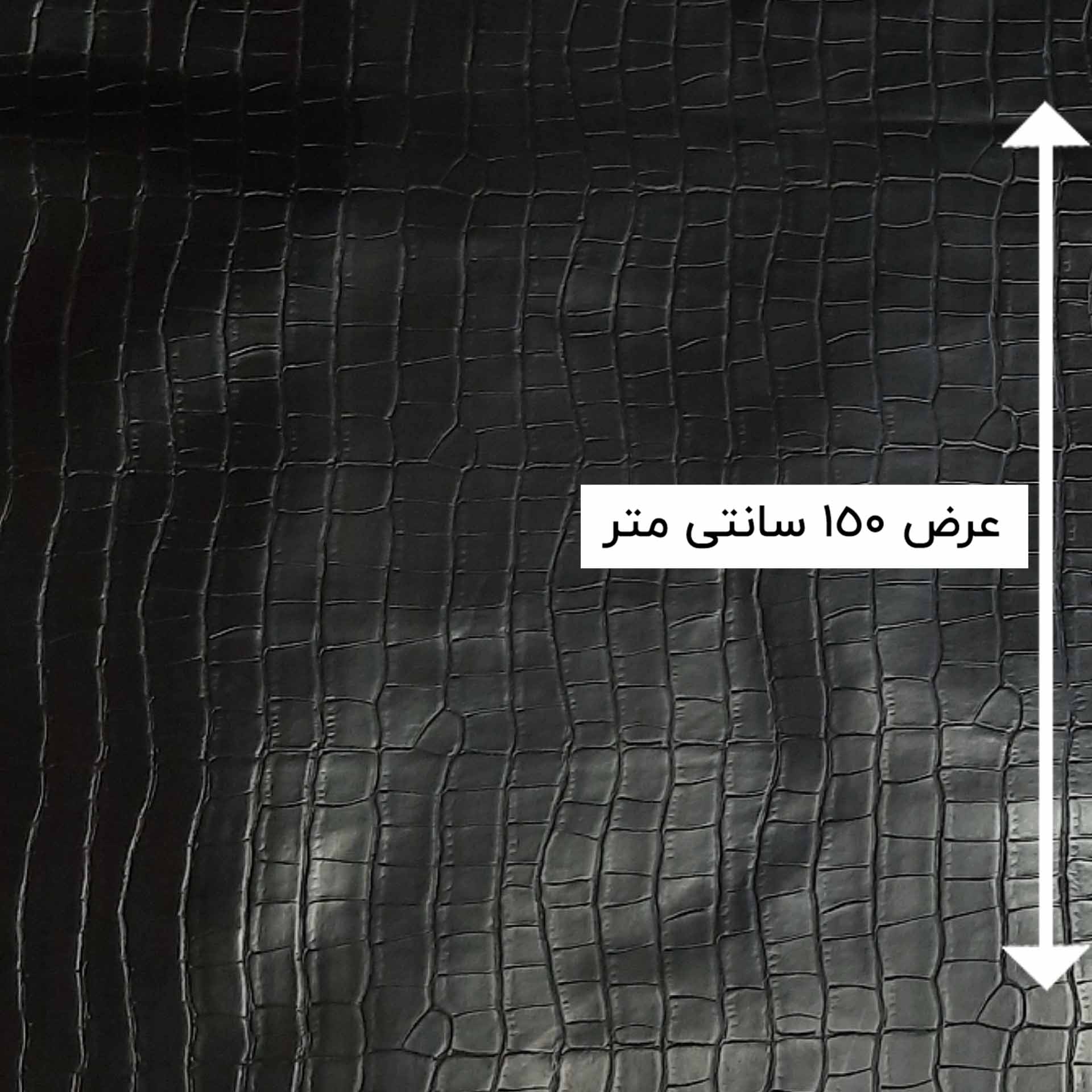 پارچه چرم پوست ماری رنگ 37 