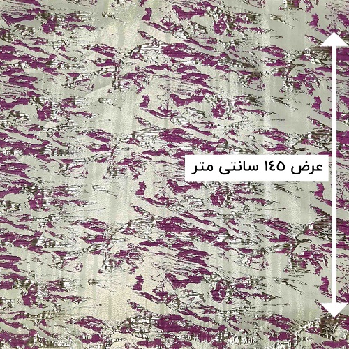 پارچه ژاکارد تافته فرین رنگ ارغوانی 
