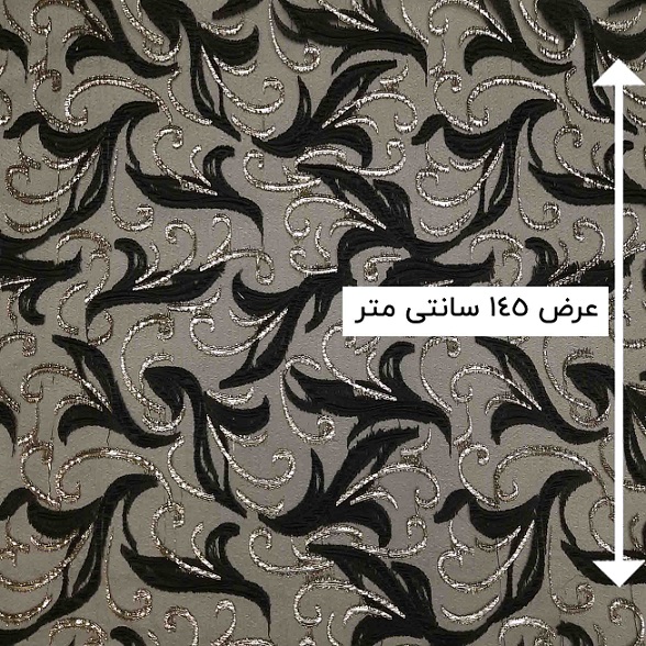 پارچه ژاکارد ارگانزا گلاره رنگ مشکی طلایی 