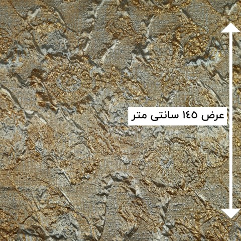 پارچه ژاکارد ارگانزا باتیا رنگ سبز کهربایی 