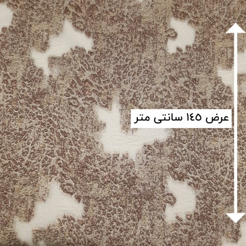 پارچه ژاکارد ارگانزا چایا رنگ 1 
