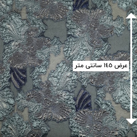 پارچه ژاکارد ارگانزا آرشیدا رنگ 2 