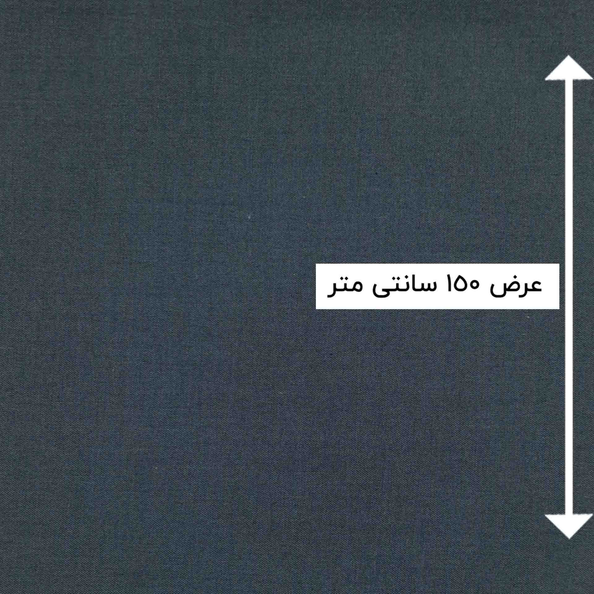پارچه فاستونی آکسفورد رنگ جین 