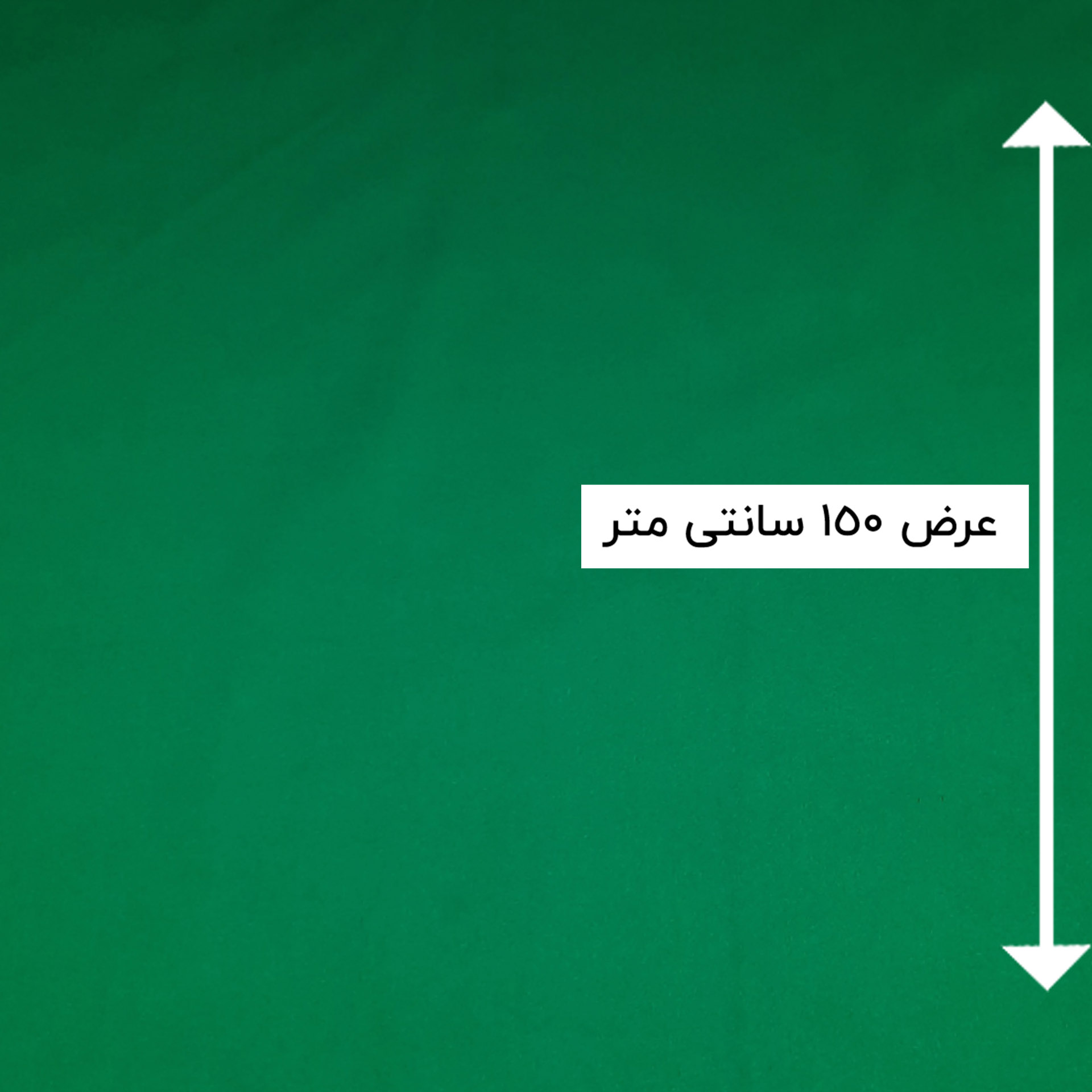 پارچه ساتن ساده رنگ 6 سبز پاکستانی 