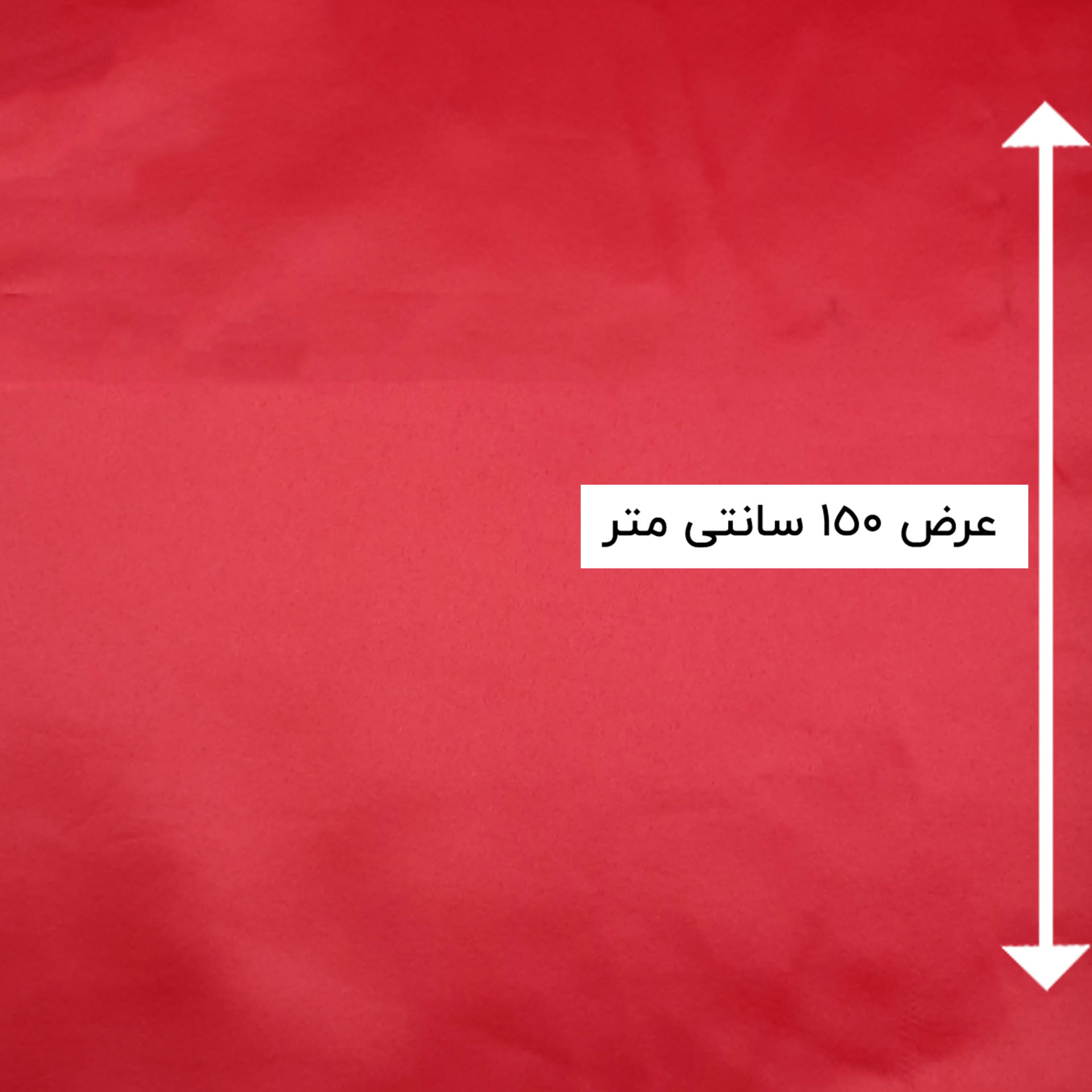 پارچه ساتن ساده رنگ 2 قرمزگلی 