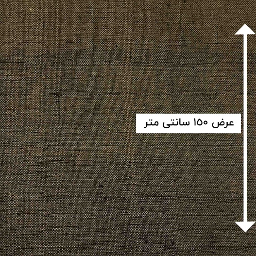 پارچه بافت هندی رنگ 1 
