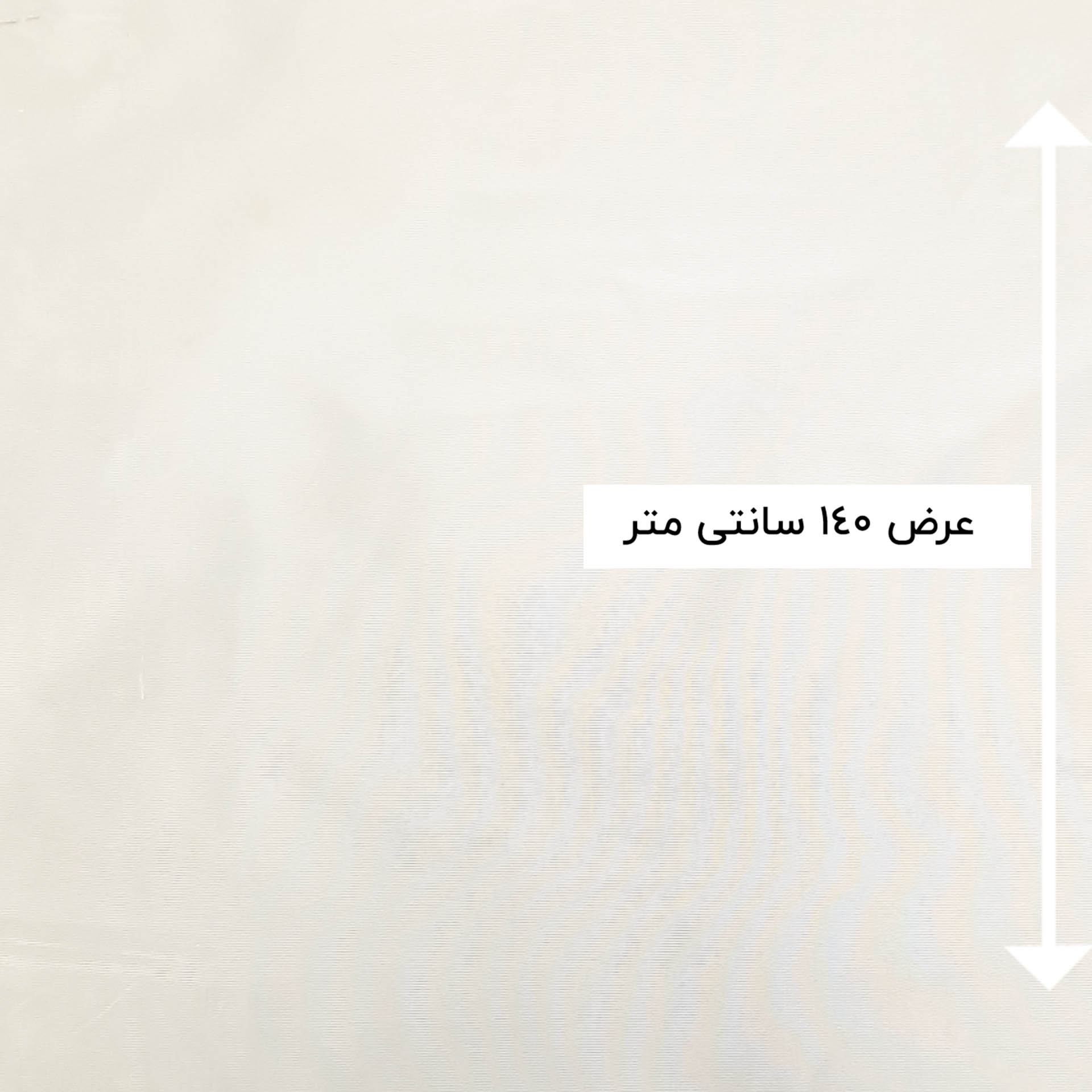 پارچه تافته میله ای رنگ 3 