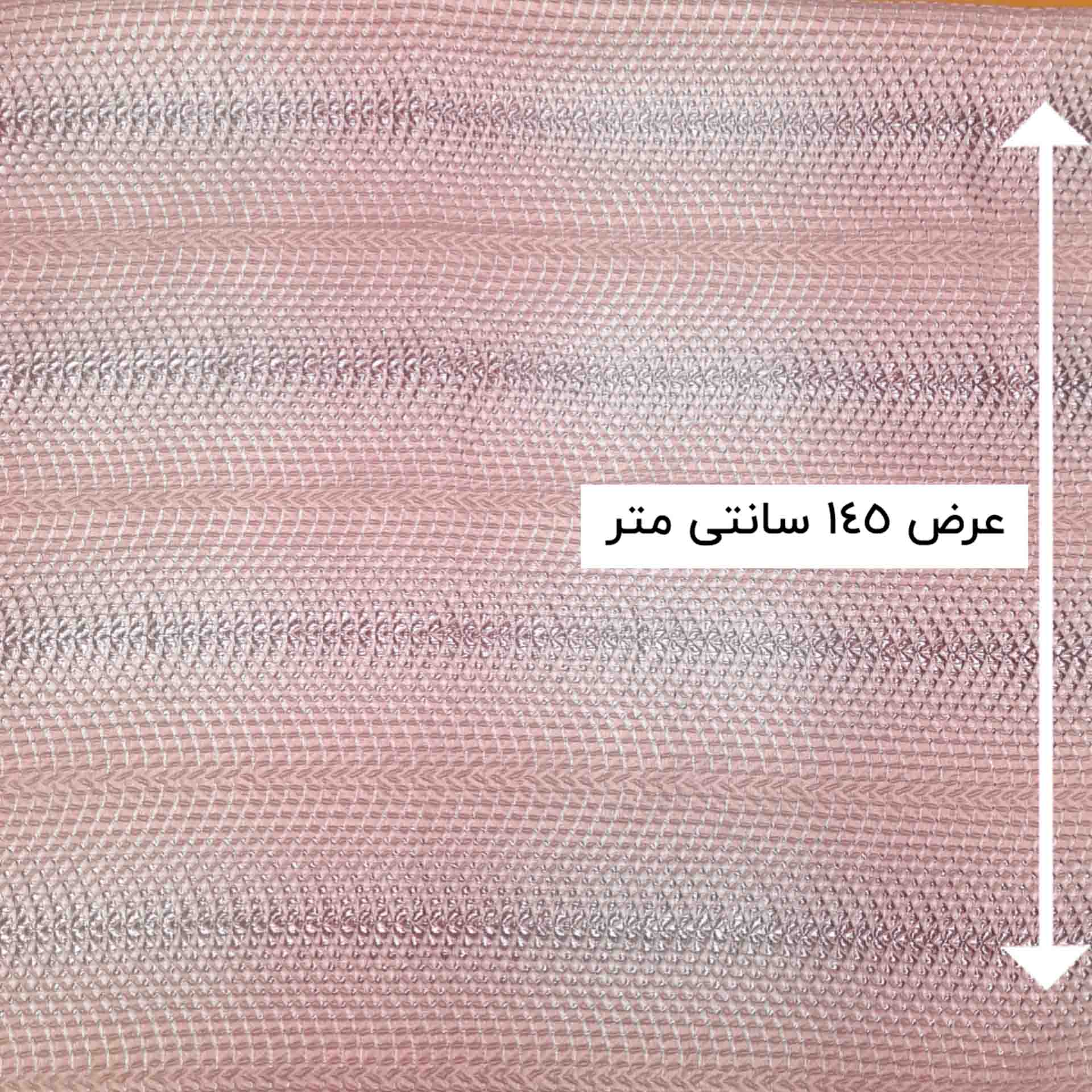 پارچه ژاکارد تافته ایلانا رنگ صورتی 